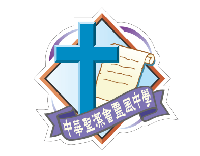School Logo 23
